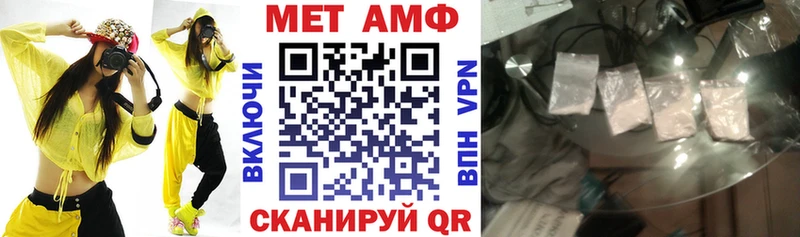 Купить закладки  Кстово  Amphetamine VHQ 