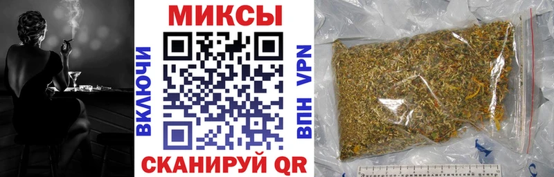 Бутират GHB Купить закладки Кстово