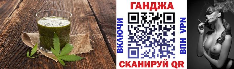 Cannafood марихуана  Купить  Кстово 