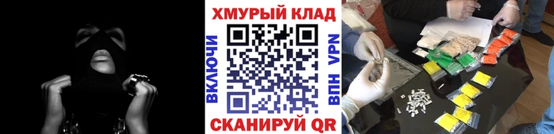 Героин VHQ Купить где Кстово