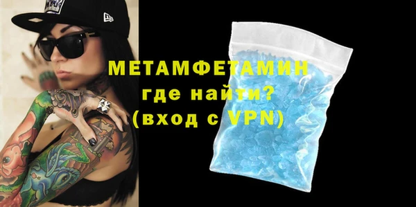 гидра Ладушкин