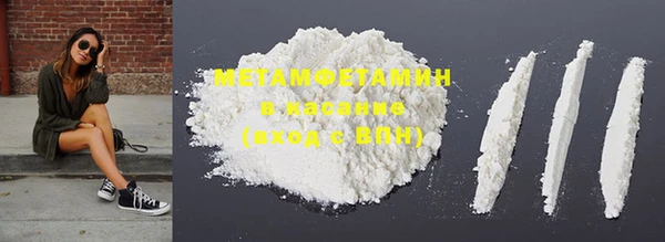 ГАЛЛЮЦИНОГЕННЫЕ ГРИБЫ Лабытнанги