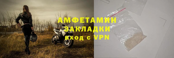 гидра Ладушкин