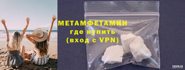гидра Ладушкин