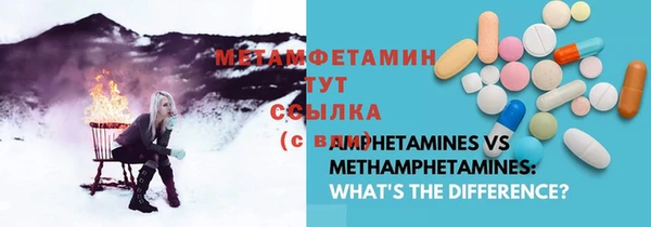 ГАЛЛЮЦИНОГЕННЫЕ ГРИБЫ Лабытнанги