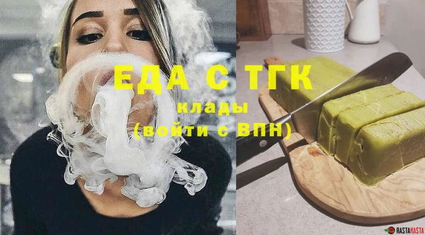 гидра Ладушкин