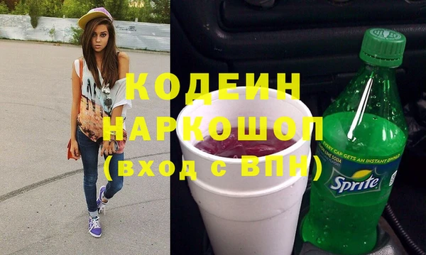 гидра Ладушкин