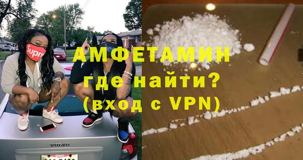 гидра Ладушкин