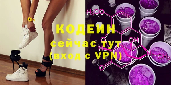 ГАЛЛЮЦИНОГЕННЫЕ ГРИБЫ Лабытнанги
