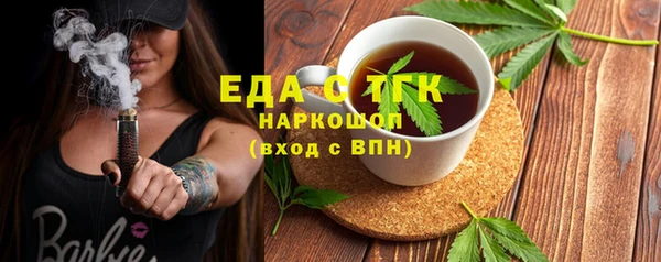 ГАЛЛЮЦИНОГЕННЫЕ ГРИБЫ Лабытнанги