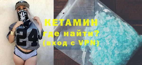 гидра Ладушкин