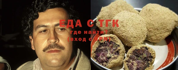 ГАЛЛЮЦИНОГЕННЫЕ ГРИБЫ Лабытнанги