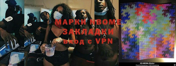 гидра Ладушкин