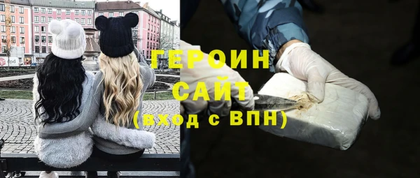 гидра Ладушкин