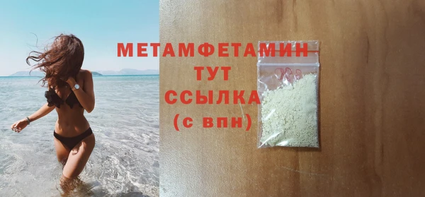 ГАЛЛЮЦИНОГЕННЫЕ ГРИБЫ Лабытнанги