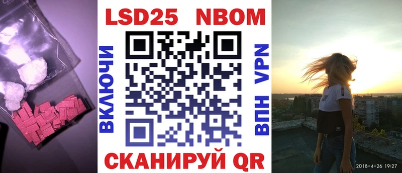 Купить где  Кстово  LSD-25 экстази ecstasy 