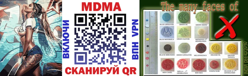 MDMA кристаллы  Купить  Кстово 