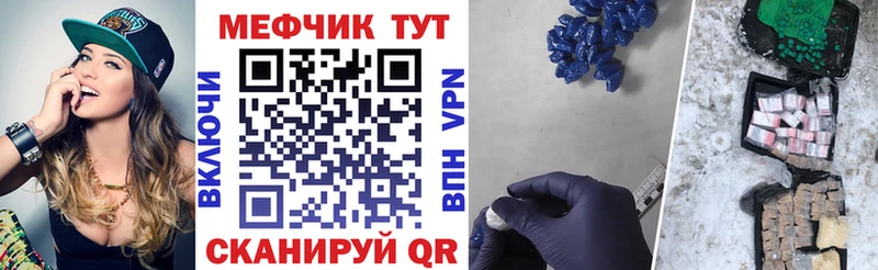 Меф VHQ  Кстово 