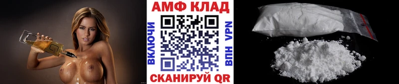 Купить закладки  Кстово  Метамфетамин мет 