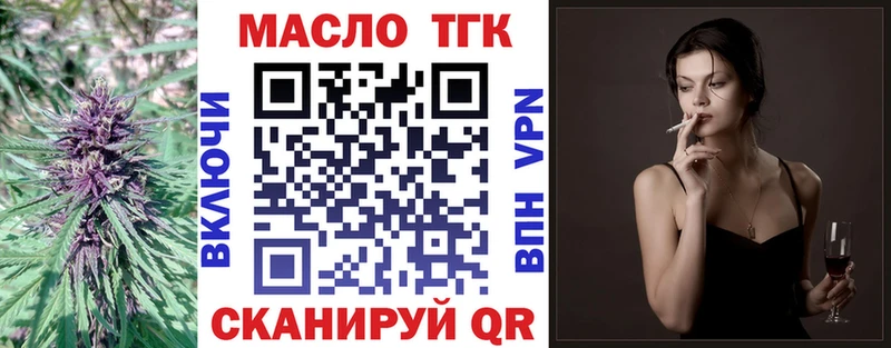 Купить где Кстово Дистиллят ТГК вейп
