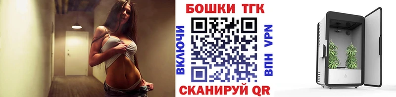 Купить  Кстово  Каннабис Bruce Banner 